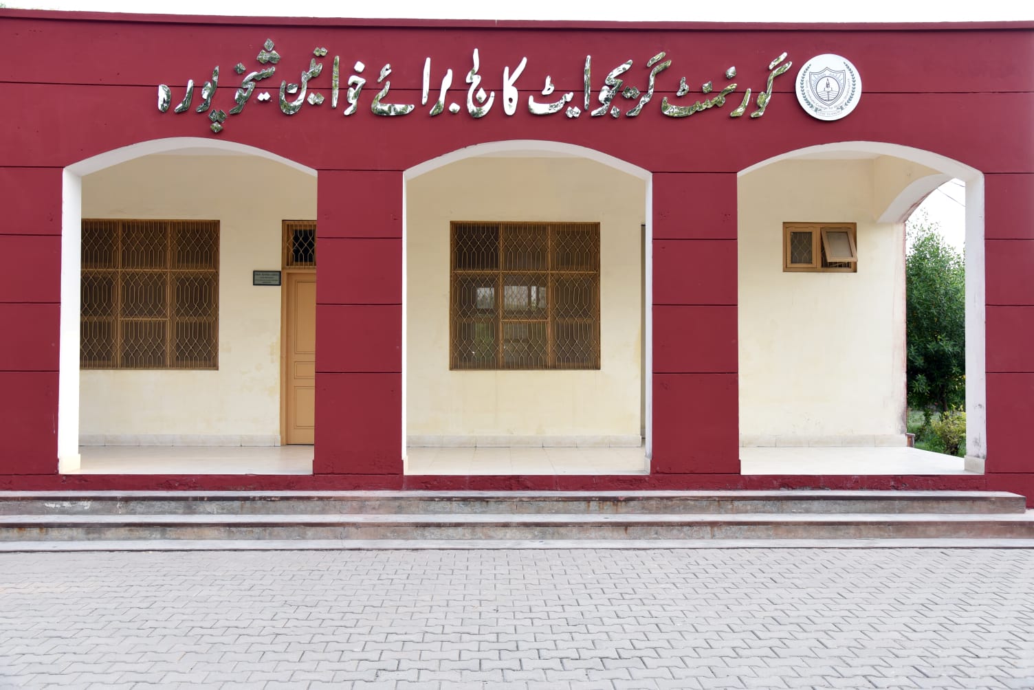 WhatsApp Image 2025-08-19 at 6.26.54 PM (2)